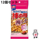 【本日楽天ポイント5倍相当】【送料無料】亀田製菓株式会社 亀田の柿の種 梅しそ 57g×12個セット<柿の種とピーナッツ 紀州産南高梅/ウメ/うめ>【△】