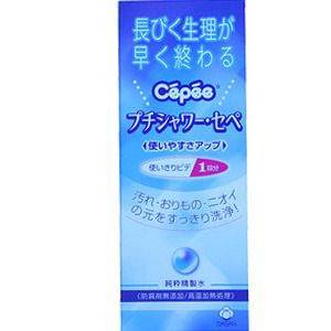 【プチシャワー・セペ1本入の商品説明】●生理の終わりかけは、セペでやさしく清潔ケア。膣内に付着してる残血をスッキリ流し、生理が早く終わります。●ご使用前までボトル内にノズルが内臓されているので、とても衛生的●ノズルが精製水でぬれているので挿入が滑らかスムーズ●膣の入り口より小さいサイズで、やさしく挿入できる丸い形●膣内を傷つけないソフトな素材広告文責及び商品問い合わせ先 広告文責：株式会社ドラッグピュア作成：201105W神戸市北区鈴蘭台北町1丁目1-11-103TEL:0120-093-849製造・販売元：白元110-0015 東京都台東区東上野2-21-1403-5681-7691■ 関連商品■衛生用材白元
