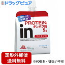 【本日楽天ポイント5倍相当】【定形外郵便で送料無料でお届け】森永製菓株式会社 inゼリー プロテイン5g ヨーグルト味 180g<スマート食習慣低糖質><ホエイ>(旧:ウイダー・ウィダー)【RCP】【TK450】