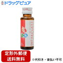 【本日楽天ポイント5倍相当】【定形外郵便で送料無料でお届け】日本予防医薬株式会社イミダペプチド240 30ml×10本【RCP】【TK290】