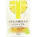 【本日楽天ポイント5倍相当】【送料無料】株式会社デルタインターナショナル くだもの屋さんのパイナップル 90g<ドライフルーツ>(この商品は注文後のキャンセルができません)【△】