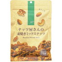 【3%OFFクーポン 7/19 20:00~7/26 01:59迄】【送料無料】株式会社デルタインターナショナル ナッツ屋さんの素焼きミックスナッツ 100g<食塩・油不使用!>(この商品は注文後のキャンセルができません)【△】