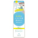 【3%OFFクーポン 5/9 20:00〜5/16 01:59迄】【送料無料】株式会社アロインス化粧品 アキュネ 薬用ふきとりローションT 皮脂ケア 200ml...