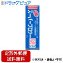 【本日楽天ポイント5倍相当】【定形外郵便で送料無料でお届け】株式会社シード スーパープロツー 5ml <酸素透過性ハードコンタクトレンズ用タンパク分解酵素液>【TK180】