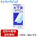 【第3類医薬品】【本日楽天ポイント5倍相当】【定形外郵便で送料無料でお届け】大洋製薬株式会社ホウ酸 (粉末)3g×12包【TK180】