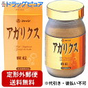 【本日楽天ポイント5倍相当】【定形外郵便で送料無料】株式会社ファイン アガリクスエキス顆粒 180g入【TK510】