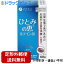 【本日楽天ポイント5倍相当】【定形外郵便で送料無料】株式会社ファイン ひとみの恵ルテイン40[27g(45..