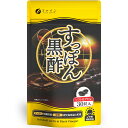 【本日楽天ポイント5倍相当】【送料無料】株式会社ファイン 国産すっぽん黒酢カプセル 15日分 13.5g (450mg × 30粒)入【RCP】【△】