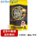 【本日楽天ポイント5倍相当】【定形外郵便で送料無料】株式会社ファイン 国産すっぽん黒酢カプセル 15日分 13.5g (450mg × 30粒)入【RCP】【TK260】