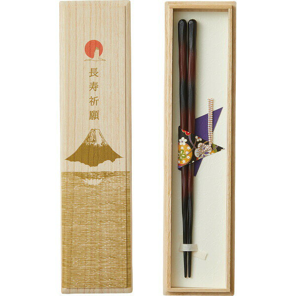 【3％OFFクーポン 12/19 20:00〜12/26 01:59迄】【メーカー直送品(代引き不可)】【送料無料】株式会社兵左衛門　兵左衛門　喜楽　悠々　長寿祈願セット（大：23.5cm）箸1膳［木箱入］＜日本製＞［カタログ番号：24-0253-036］【△】