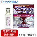 【第3類医薬品】【本日楽天ポイント5倍相当】【定形外郵便で送料無料でお届け】佐賀製薬株式会社アイリッチナチュラリズム 13ml【TK140】