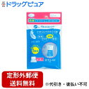 【本日楽天ポイント5倍相当】【定形外郵便で送料無料でお届け】株式会社メニコン【医薬部外品】エピカコールド(12mL)【TK180】