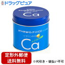 【第(2)類医薬品】【本日楽天ポイント5倍相当】【定形外郵便で送料無料でお届け】河合薬業株式会社カワイ肝油ドロップM400 180粒【RCP】【TK510】