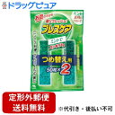 【本日楽天ポイント5倍相当】【定形外郵便で送料無料でお届け】小林製薬株式会社ブレスケア ミント つめ替え用【100粒入】【TK180】