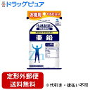 【本日楽天ポイント5倍相当】【定形外郵便で送料無料でお届け】小林製薬株式会社亜鉛 120粒【TK140】