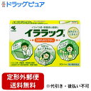 【第2類医薬品】【本日楽天ポイント5倍相当】【定形外郵便で送料無料でお届け】小林製薬株式会社イララック 20カプセル【TK180】