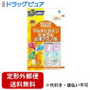 【本日楽天ポイント5倍相当】【定形外郵便で送料無料でお届け】小林製薬株式会社小林製薬の健康美容食品 美容マルチビタミンミネラル 120粒【TK180】