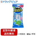 【本日楽天ポイント5倍相当】【定形外郵便で送料無料でお届け】小林製薬株式会社噛むブレスケア スッキリクールミント 25粒【TK180】