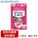 【第2類医薬品】【本日楽天ポイント5倍相当】【定形外郵便で送料無料でお届け】小林製薬株式会社ビスラットゴールドEXα 防風通聖散錠 70錠【TK180】