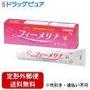 【第2類医薬品】【本日楽天ポイント5倍相当】【定形外郵便で送料無料でお届け】新新薬品工業株式会社フィーメリナ 20g【TK140】