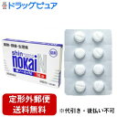 【Mezon】【第(2)類医薬品】【本日楽天ポイント5倍相当】【定形外郵便で送料無料でお届け】新新薬品工業株式会社新ノーカイN 16錠 8回分(1日2錠)【TK...