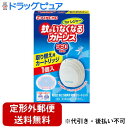 【本日楽天ポイント5倍相当】【定形外郵便で送料無料でお届け】大日本除蟲菊株式会社KINCHO 蚊がいなくなるカトリスforレジャー 取替え用カートリッジ 1個入【防除用医薬部外品】【TK140】