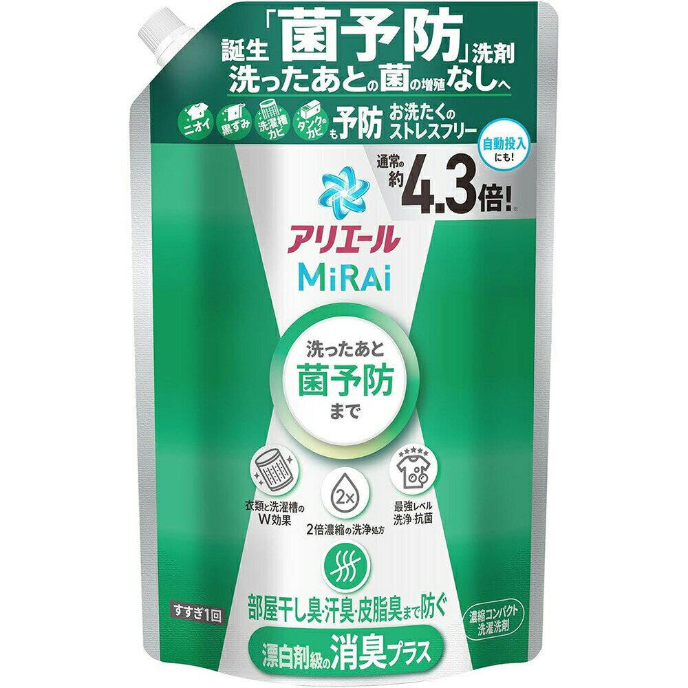 P&Gジャパン合同会社 アリエール MiRAi 漂白剤級の消臭プラス［つめかえ用・ウルトラジャンボ］1220g＜洗濯洗剤 ミライ 洗った後菌予防まで　詰め替え用　1.22kg＞(この商品は注文後のキャンセルができません)【RCP】
