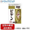 【本日楽天ポイント5倍相当】【定形外郵便で送料無料でお届け】ホーユー株式会社ビゲン B 黒褐色 6g【医薬部外品】<髪染(ヘアカラー)><女性だけでなく男性や部分染めにも>【TK180】