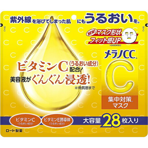 ロート製薬株式会社メラノCC 集中対策マスク【28枚入り】(この商品は注文後のキャンセルができません)【RCP】 ロート製薬株式会社メラノCC 集中対策マスク【28枚入り】(この商品は注文後のキャンセルができません)【RCP】