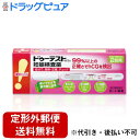 【第2類医薬品】【本日楽天ポイント5倍相当】【定形外郵便で送料無料でお届け】ロート製薬株式会社ドゥーテスト・hCGa 1本【TK180】