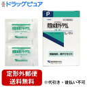 【第3類医薬品】【本日楽天ポイント5倍相当】【定形外郵便で送料無料でお届け】健栄製薬株式会社ケンエー 炭酸水素ナトリウム 3g×12包<胃酸過多 胸やけ等に>【...