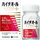 【第3類医薬品】【本日楽天ポイント5倍相当】【送料無料】エスエス製薬株式会社 ハイチオールCプラス2+ 270錠(成人45日分)<シミ・疲れ・だるさに><L-シ...