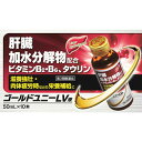 【第3類医薬品】【3%OFFクーポン 5/9 20:00〜5/16 01:59迄】【送料無料】小林薬品工業株式会社 ゴールドユニーLV液 50mL×10本入【関...