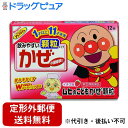 【第(2)類医薬品】【本日楽天ポイント5倍相当】【定形外郵便で送料無料でお届け】株式会社池田模範堂ムヒのこどもかぜ顆粒 いちご味 12包【TK140】【濫用】