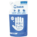【本日楽天ポイント5倍相当】【メール便で送料無料でお届け 代引き不可】シャボン玉石けん株式会社『シャボン玉 手洗いせっけん(無添加)バブルガード つめかえ用 250ml』【この商品は注文後のキャンセルができません】【ML385】(4)