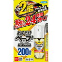 【本日楽天ポイント5倍相当】【メール便で送料無料でお届け 代引き不可】フマキラー株式会社おすだけベープ ハイブリッド ワンプッシュ式 スプレー200回分 無香料(42mL)【ML385】
