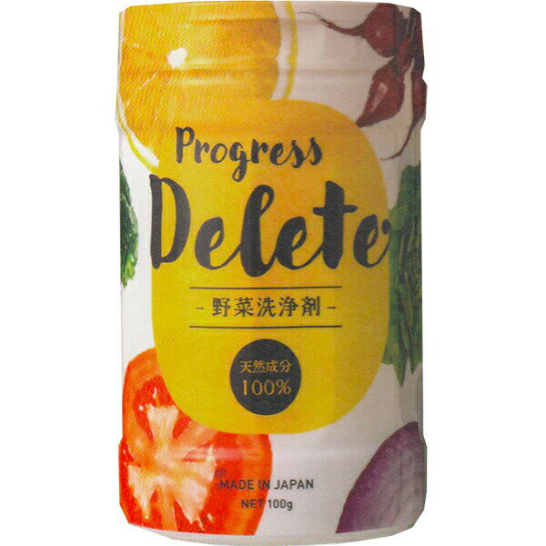 【メーカー直送(代引き不可)】プログレス株式会社　野菜洗浄剤　Progress Delete 100g×30個セット[PG-D100-30](プログレス　デリート)＜食品添加物規格基準＞【RCP】