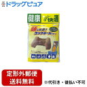【本日楽天ポイント5倍相当】【メール便で送料無料でお届け 代引き不可】ヨック株式会社 ヨックネールサポートグレー 1個【RCP】