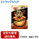 【本日楽天ポイント5倍相当】【定形外郵便で送料無料でお届け】ピップ株式会社 ピップマグネループMAX 50cm ブラック【管理医療機器】 1個【RCP】【TK180】(4)