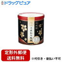 【本日楽天ポイント5倍相当】【定形外郵便で送料無料でお届け】株式会社山洋こだわり綿棒 180本【TK390】