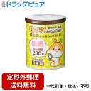 【本日楽天ポイント5倍相当】【定形外郵便で送料無料でお届け】株式会社山洋ハムスターBABY綿棒極細 280本【TK290】