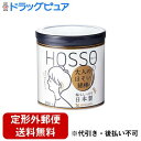 【本日楽天ポイント5倍相当】【定形外郵便で送料無料でお届け】株式会社山洋HOSSO 大人のほそい綿棒 200本【TK390】