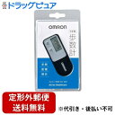 【本日楽天ポイント5倍相当】【定形外郵便で送料無料でお届け】オムロン ヘルスケア株式会社 歩数計HJ-320ブラック 1個【RCP】【TK290】