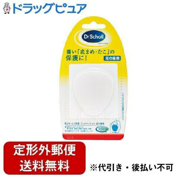 【本日楽天ポイント5倍相当】【定形外郵便で送料無料でお届け】レキットベンキーザー・ジャパン株式会社 クリアジェルクッション底まめ用 1個【RCP】【TK140】