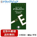 【定形外郵便で送料無料でお届け】【第3類医薬品】【本日楽天ポイント5倍相当】エーザイ株式会社ユベラa2 240カプセル【TK450】