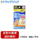 【本日楽天ポイント5倍相当】【定形外郵便で送料無料でお届け】ニチバン株式会社 スピール抗菌パッド うおの目用 L 8枚入【RCP】【TK140】