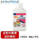 【本日楽天ポイント5倍相当】【定形外郵便で送料無料でお届け】健栄製薬株式会社 健栄 手の消毒液 つけかえ用<健栄のカバくんシリーズ>【指定医薬部外品】 300m...