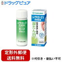 【定形外郵便で送料無料でお届け】【第2類医薬品】【本日楽天ポイント5倍相当】テルモ株式会社 マイウリエース T 尿検査薬 30枚【RCP】【TK290】