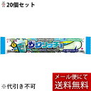【本日楽天ポイント5倍相当】【メール便で送料無料 ※定形外発送の場合あり】コリス株式会社 カジリッチョ サイダー&サイダー ソフトキャンディ 1本入×20個セッ...