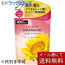 【本日楽天ポイント5倍相当】【メール便で送料無料 ※定形外発送の場合あり】クラシエ株式会社ホームプロダクツカンパニー ディアボーテ オイルインコンディショナー ...